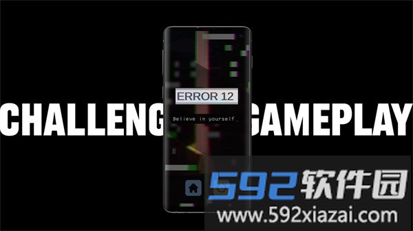 节奏者游戏截图1