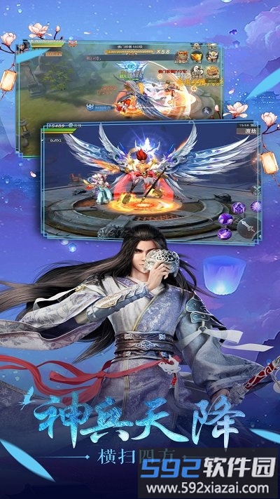 剑荡九州内购无限元宝版截图2