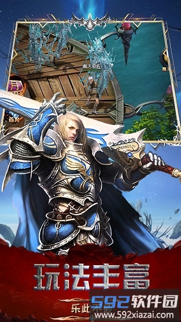 弑魔传记星耀版截图5