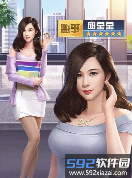 女神盟约微信登录版截图2