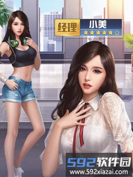 女神盟约微信登录版截图3
