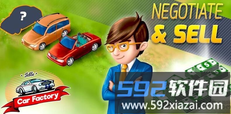 闲置的汽车厂游戏截图2