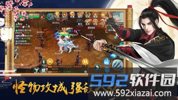魔界道祖腾讯版截图3