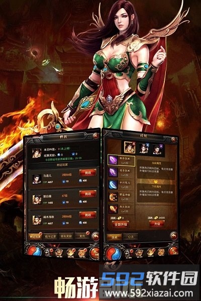 逆天迷失传奇游戏截图1