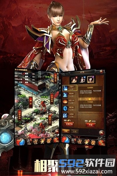 逆天迷失传奇游戏截图3