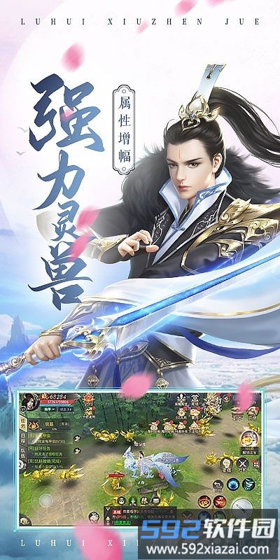 剑魔弑仙官方版截图4