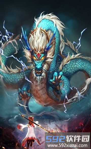 剑域苍穹渠道服版截图3