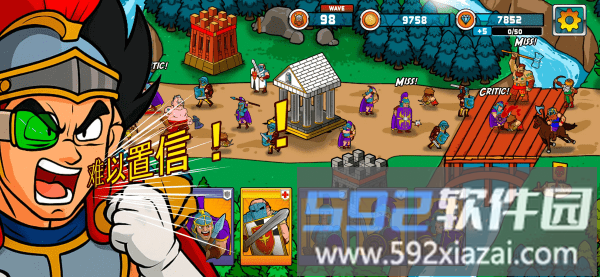 策略成长与征服游戏截图3