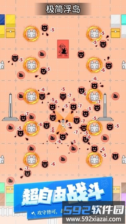 极简浮岛游戏截图2