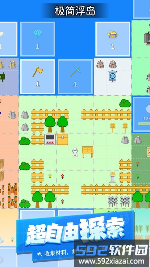 极简浮岛游戏截图3