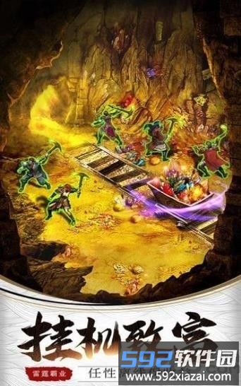 超变战神最新正版截图1