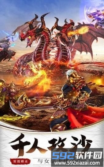 超变战神最新正版截图2