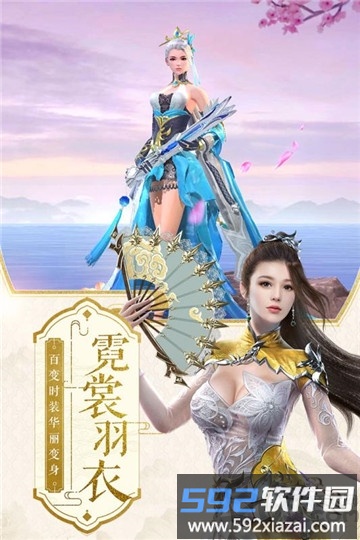 剑皇朝手游官方版截图4