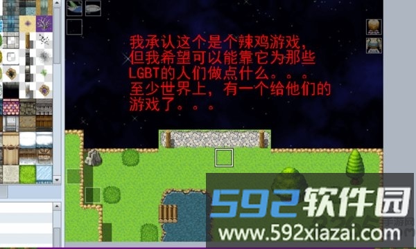 天使日记手机版截图1