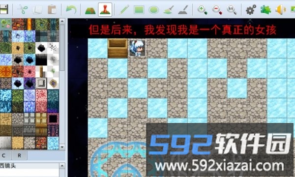 天使日记手机版截图2
