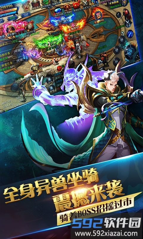 绿色修仙吴镇宇版本截图1