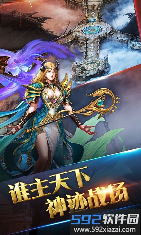 绿色修仙吴镇宇版本截图2