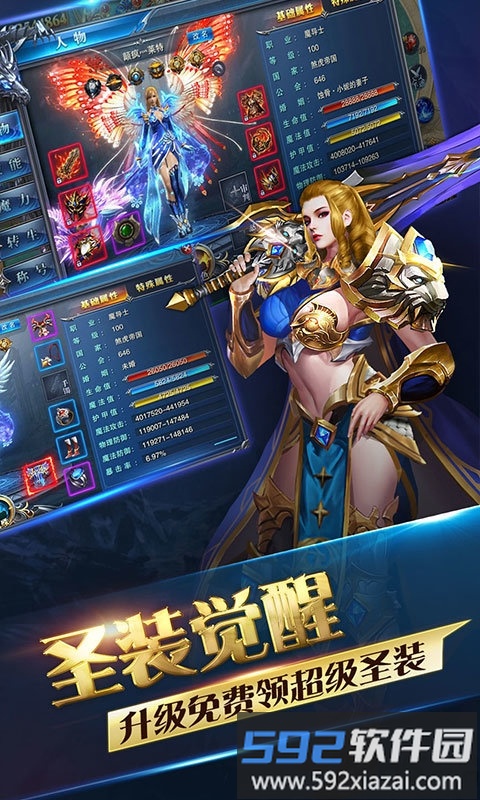 绿色修仙吴镇宇版本截图3