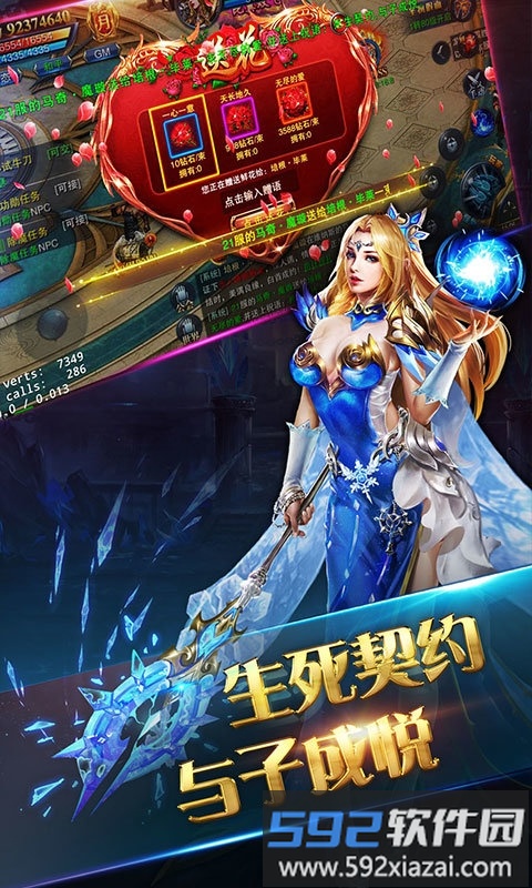 绿色修仙吴镇宇版本截图4