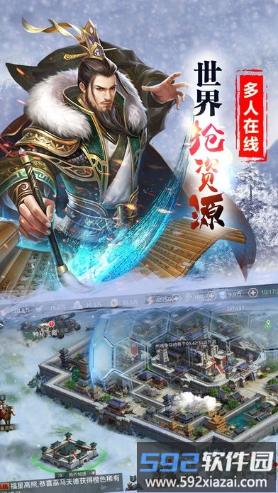 战国枭雄官网<a href='https://m.592xiazai.com/tags/下载.html' target='_blank' class='keylink'>下载</a>