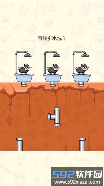 脑洞太疯狂最新版截图1