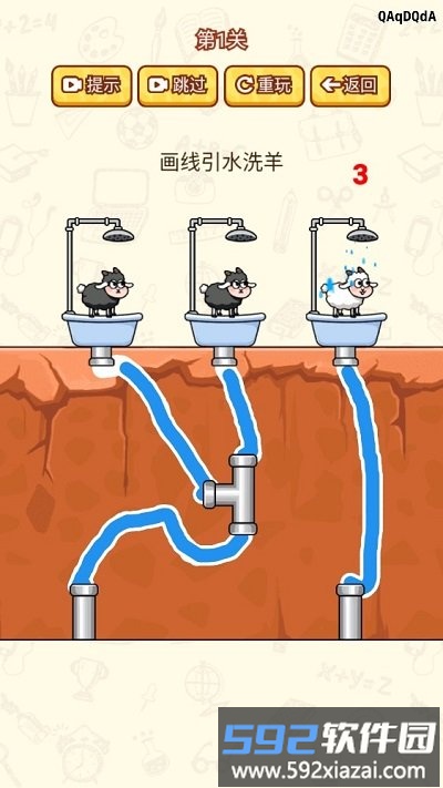 脑洞太疯狂最新版截图2