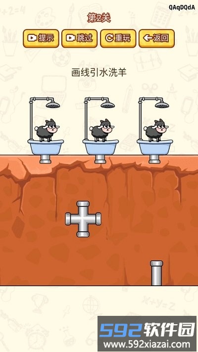 脑洞太疯狂最新版截图3