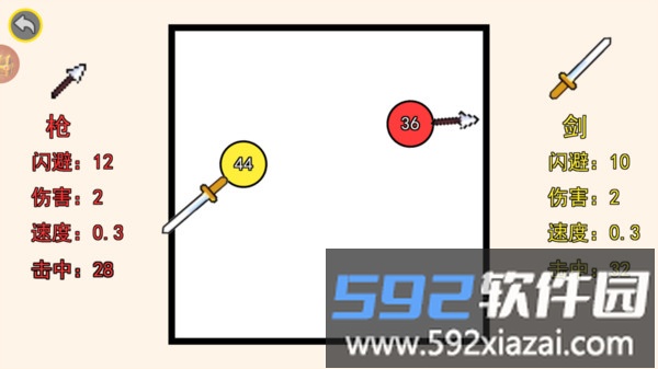 武器吞噬史截图1