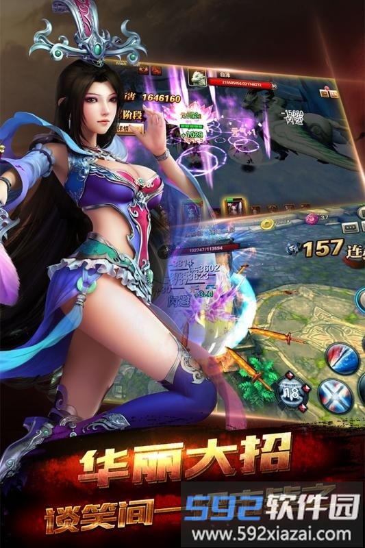 秦美人手机版截图1