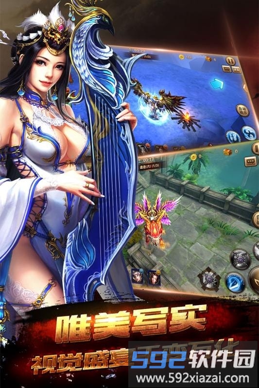 秦美人手机版截图2