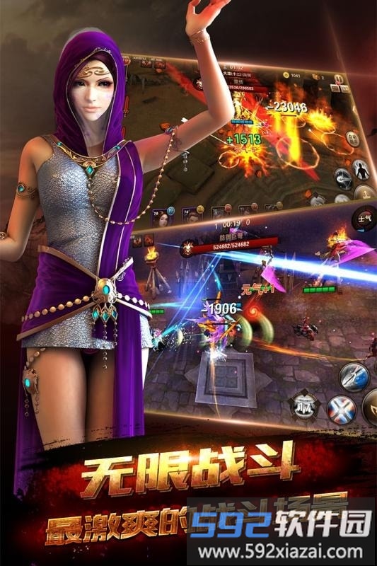 秦美人手机版截图3