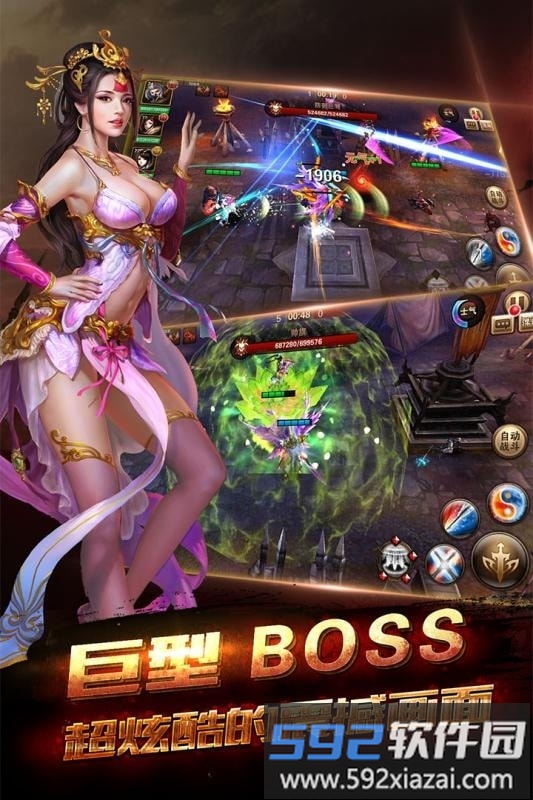 秦美人手机版截图4