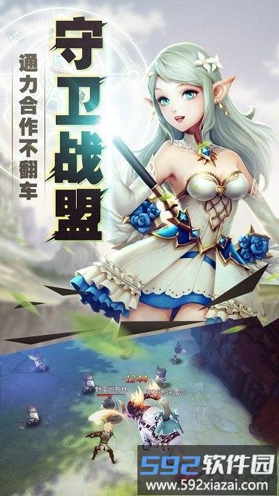 王者之光小米版手机版截图1