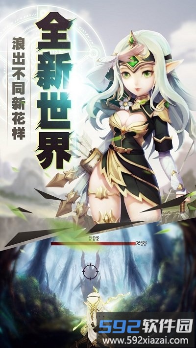 王者之光小米版手机版截图4