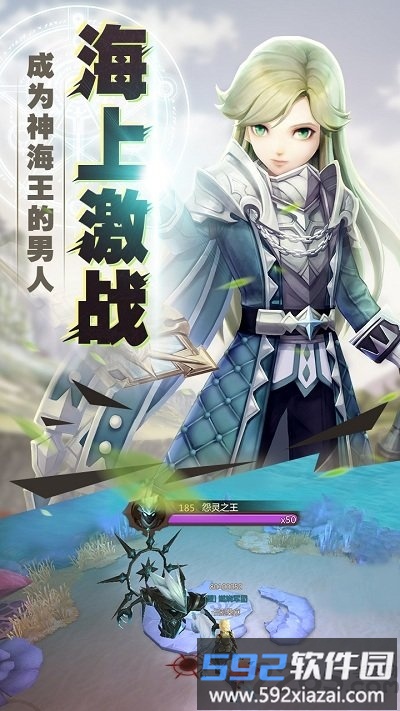 王者之光小米版手机版截图5