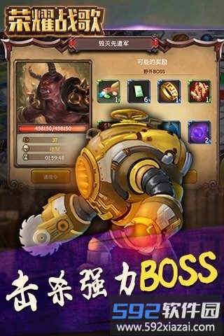 荣耀战歌手游官方版截图2