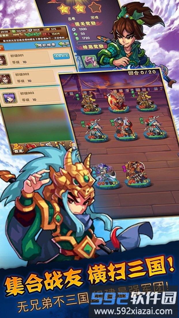 少年王者手游官方版截图1