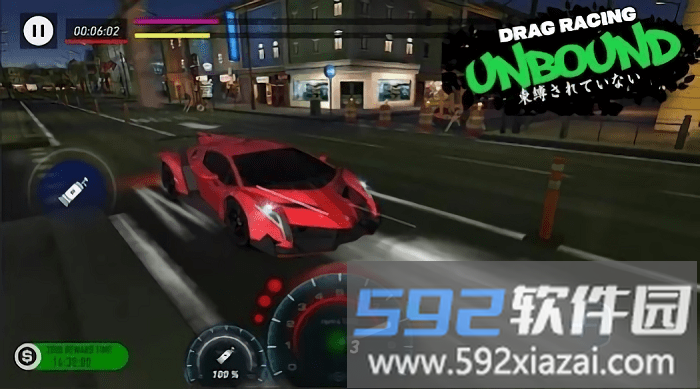 终极快感飙车游戏(Unbound Drag)截图1