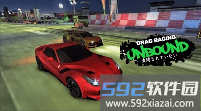 终极快感飙车游戏(Unbound Drag)截图3