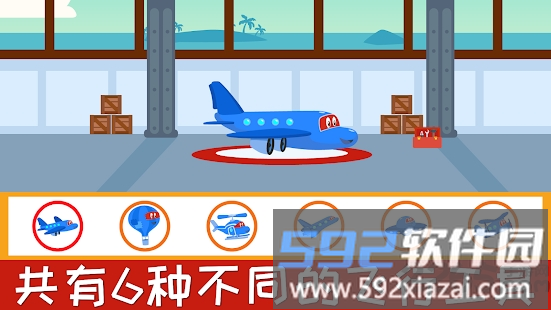 超级喷气机卡尔手游