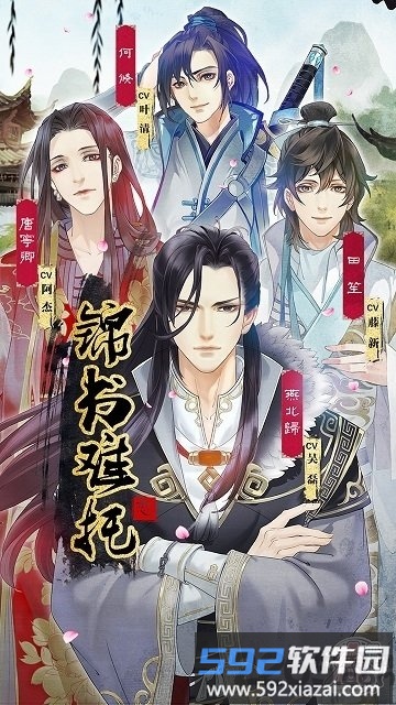 恋世界测试版截图1