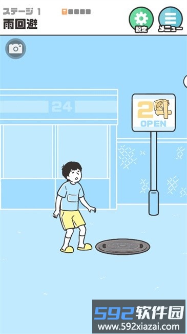 神回避5游戏完整版截图3