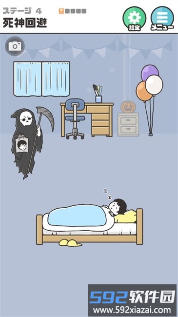 神回避5游戏完整版截图4