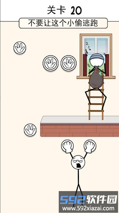 磁力大师游戏截图1