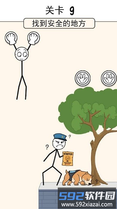 磁力大师游戏截图2