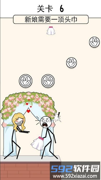 磁力大师游戏截图3