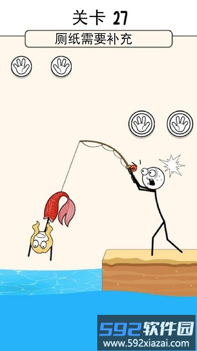 磁力大师游戏截图4