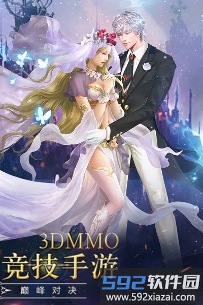 小米傲世神话截图1