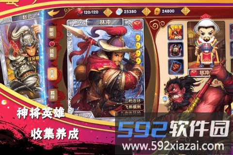 异次元英雄传小米官方版截图1