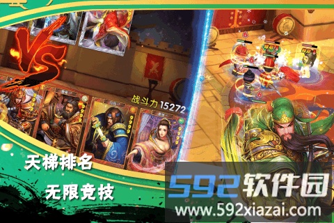 异次元英雄传小米官方版截图2